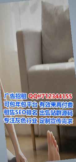 白河IVF防水工程经营部